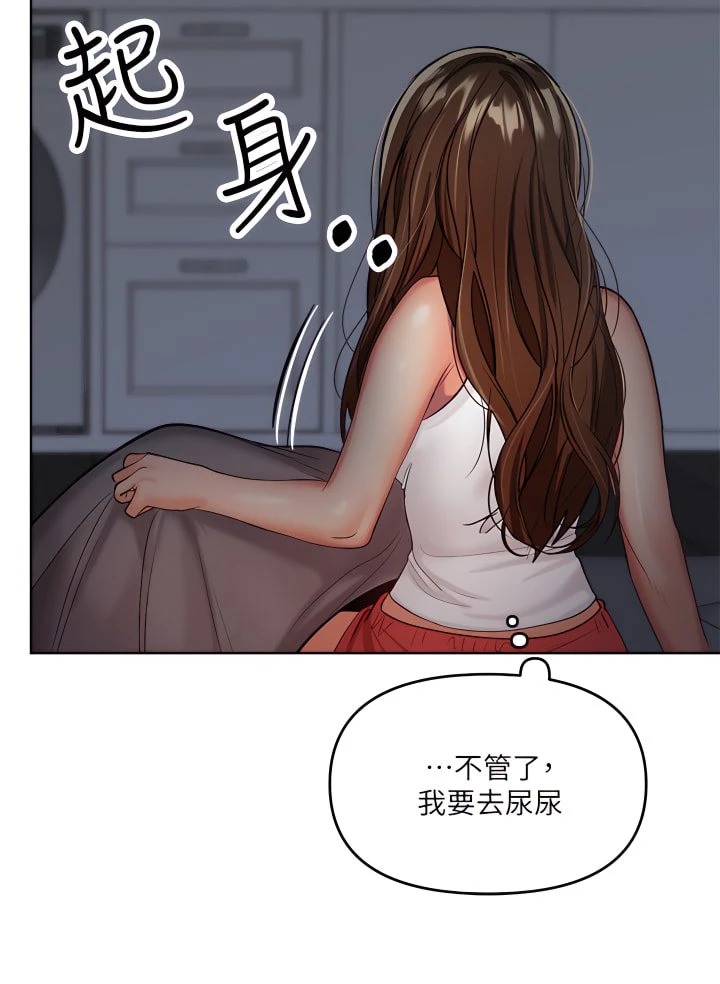 [Manhwa] Please give me some advice, godfather Love, big tits, female students#[50P]-29