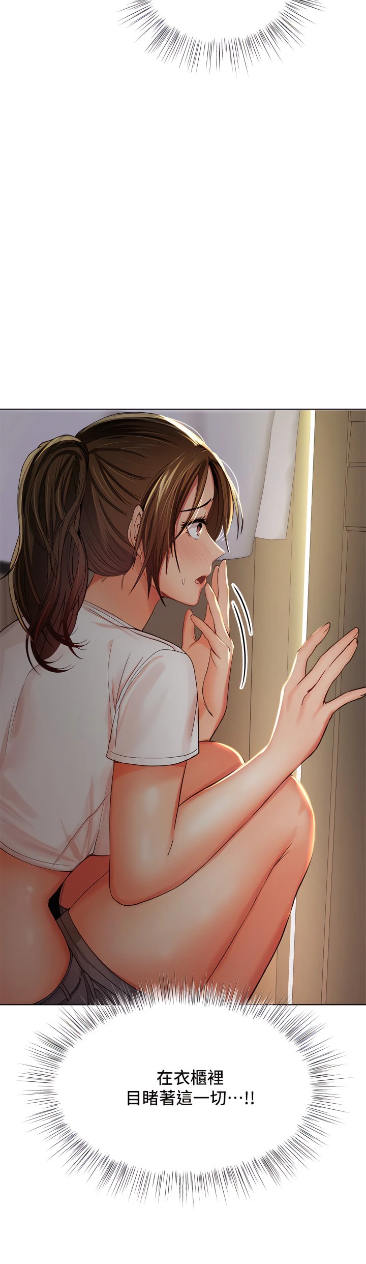 [Manhwa] Please give me some advice, godfather Love, big tits, female students#[50P]-3