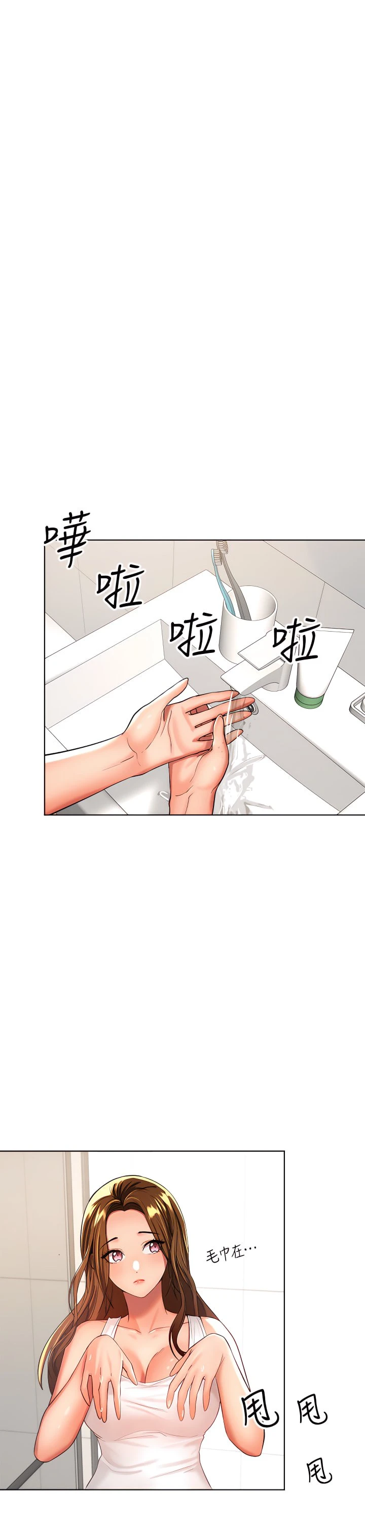 [Manhwa] Please give me some advice, godfather Love, big tits, female students#[50P]-30