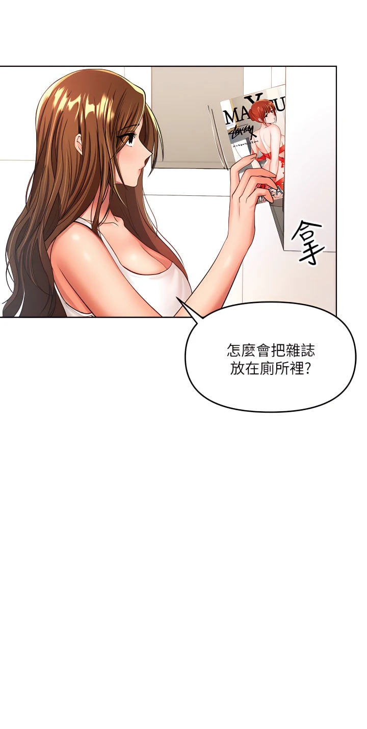 [Manhwa] Please give me some advice, godfather Love, big tits, female students#[50P]-33