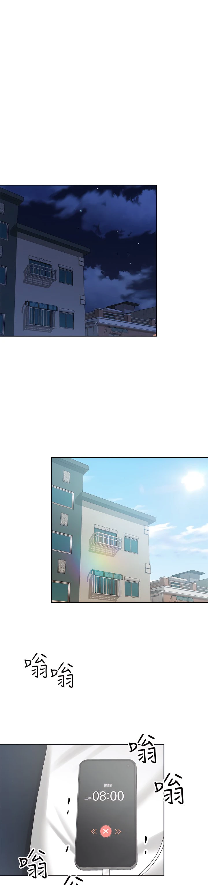 [Manhwa] Please give me some advice, godfather Love, big tits, female students#[50P]-43