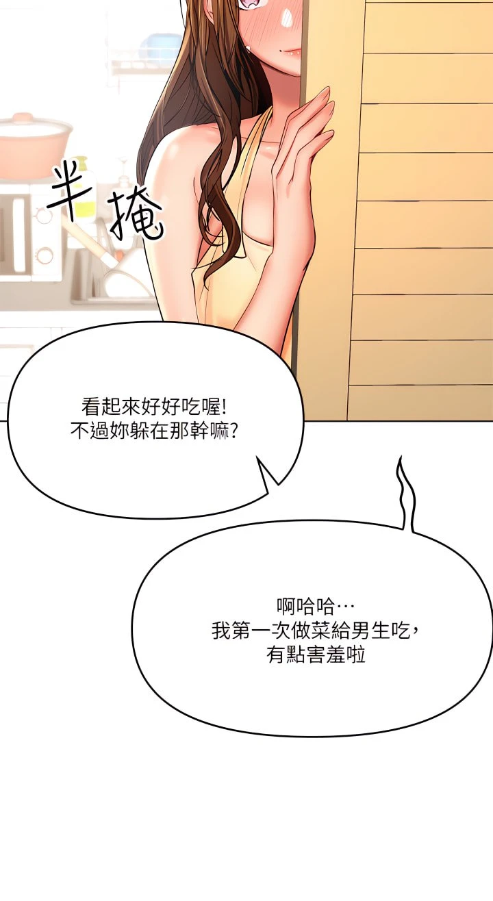 [Manhwa] Please give me some advice, godfather Love, big tits, female students#[50P]-47