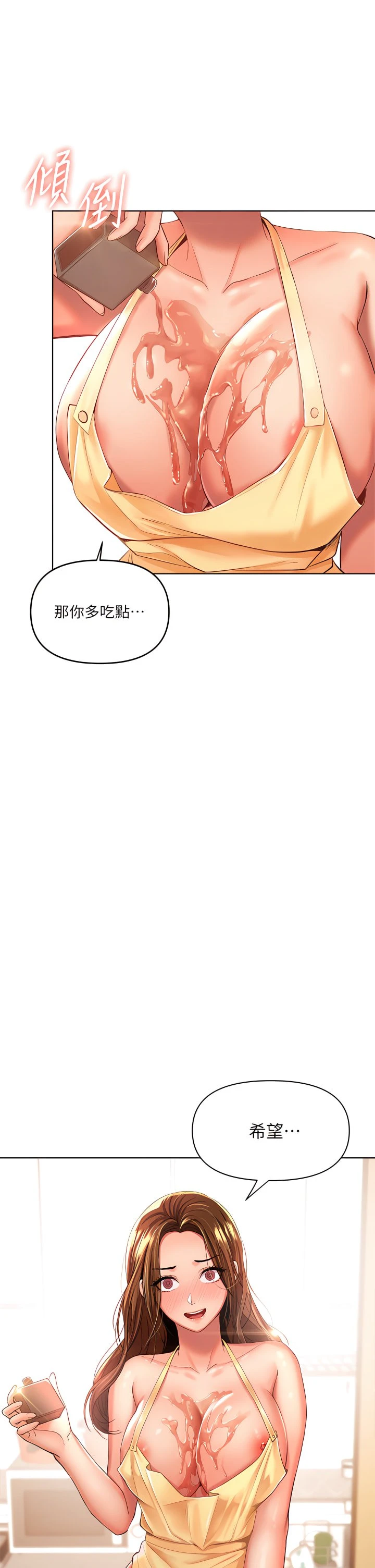 [Manhwa] Please give me some advice, godfather Love, big tits, female students#[50P]-49