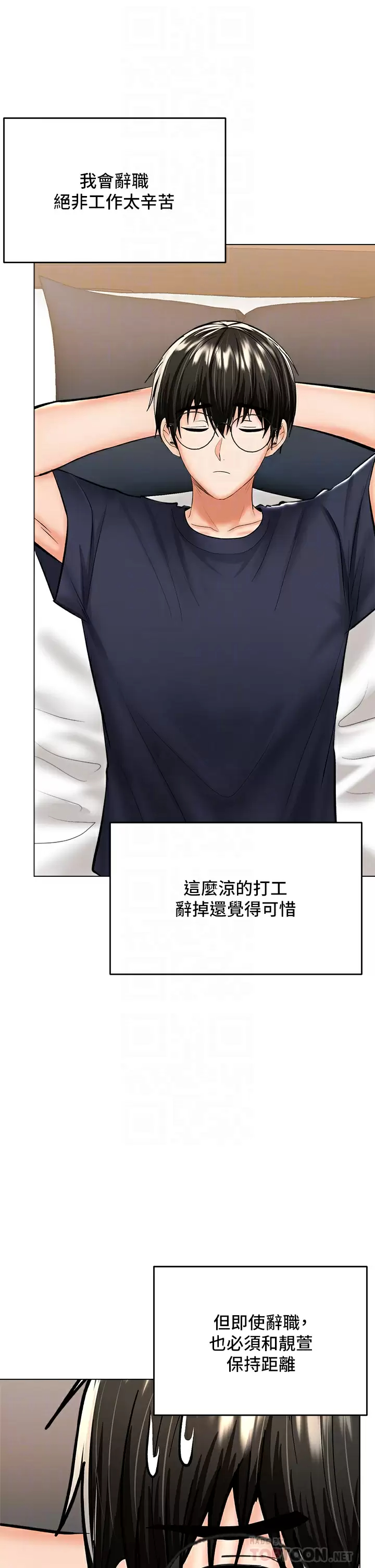 [韩国漫画] 干爹请多指教 爱情,巨乳大奶,女学生#[54P]-12