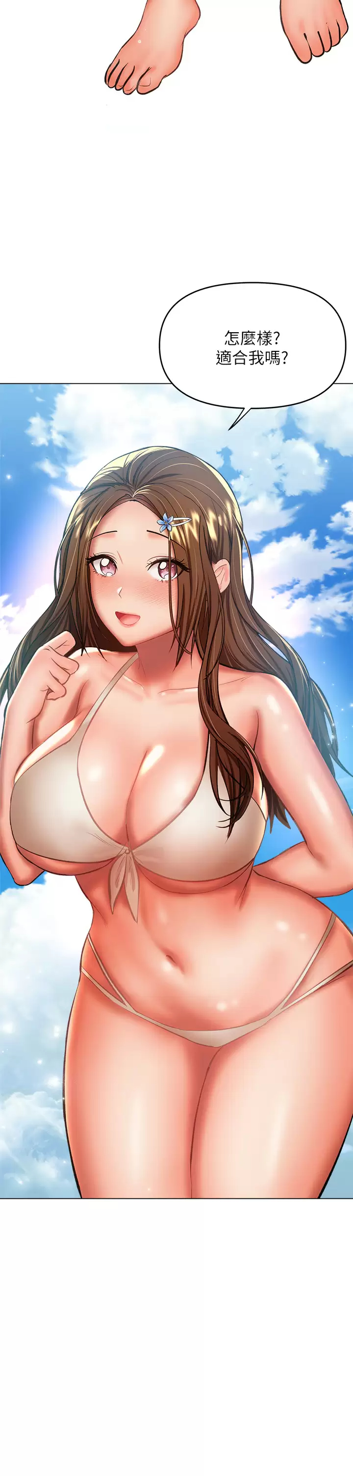 [韩国漫画] 干爹请多指教 爱情,巨乳大奶,女学生#[54P]-25