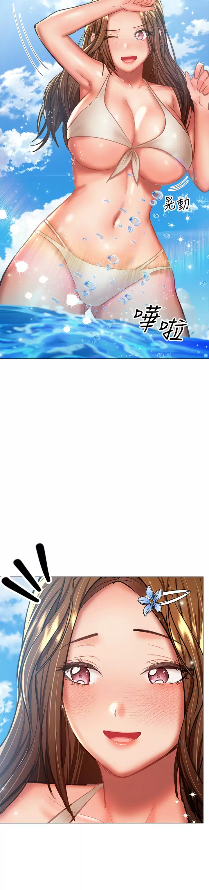 [韩国漫画] 干爹请多指教 爱情,巨乳大奶,女学生#[54P]-35