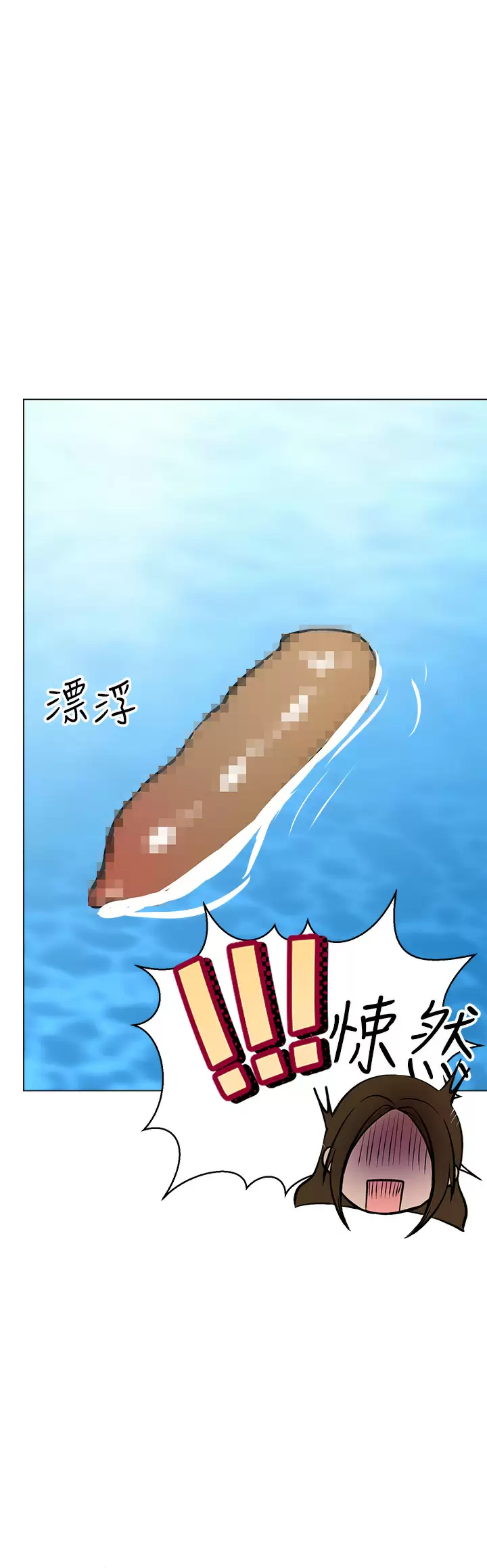 [韩国漫画] 干爹请多指教 爱情,巨乳大奶,女学生#[54P]-36