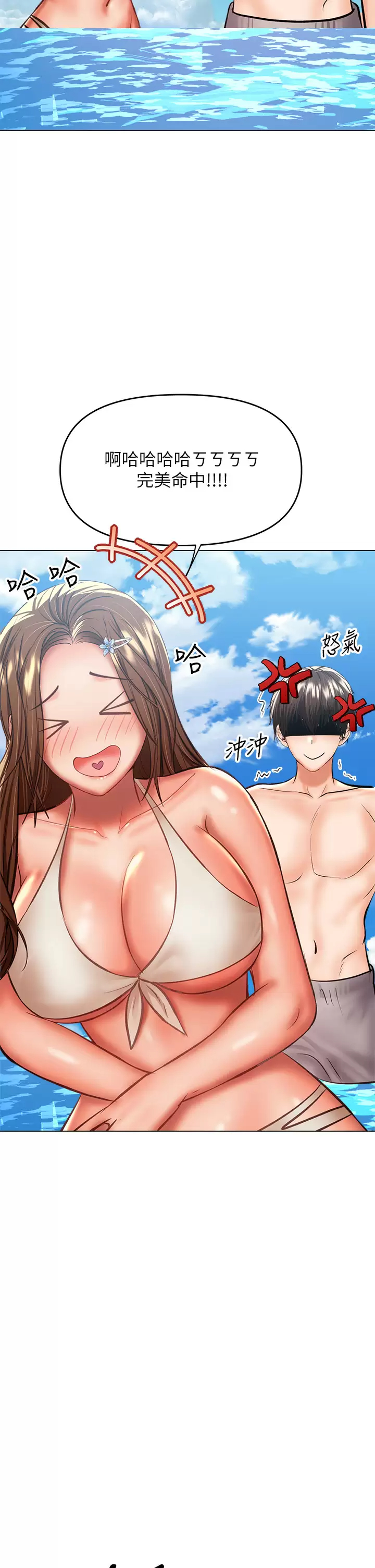 [韩国漫画] 干爹请多指教 爱情,巨乳大奶,女学生#[54P]-47
