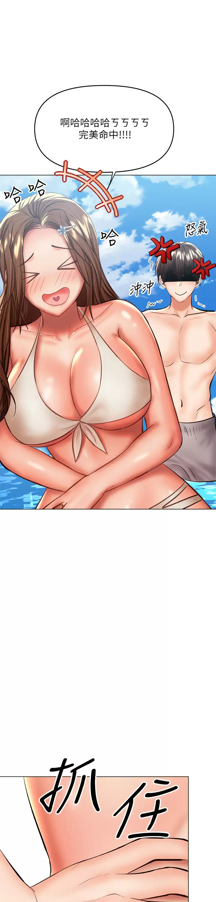 [Manhwa] Please give me some advice, godfather Love, big tits, female students#[59P]-1