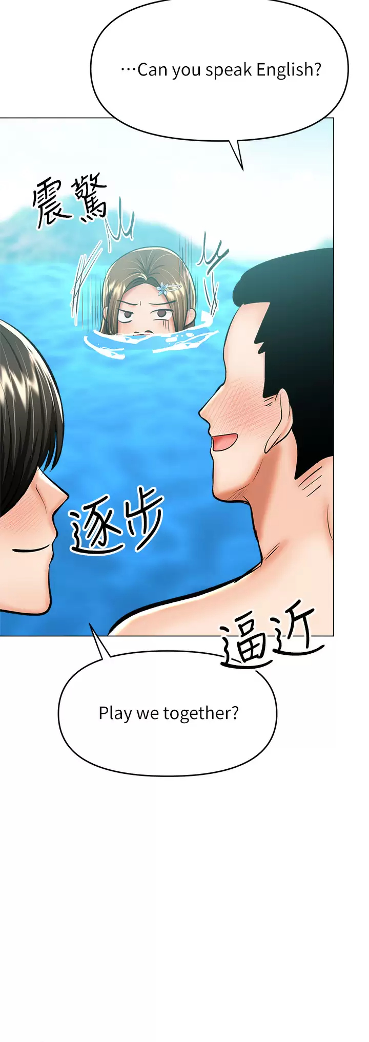 [Manhwa] Please give me some advice, godfather Love, big tits, female students#[59P]-22