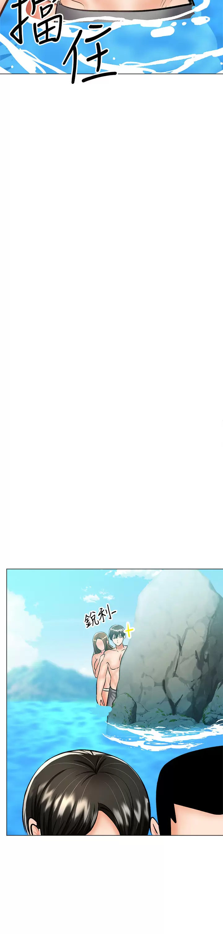 [Manhwa] Please give me some advice, godfather Love, big tits, female students#[59P]-26