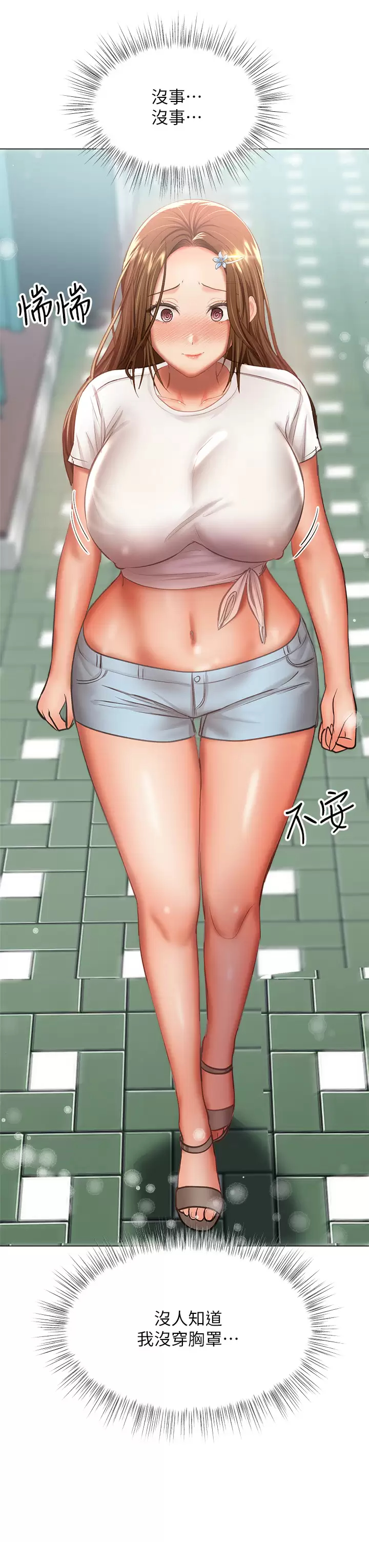 [Manhwa] Please give me some advice, godfather Love, big tits, female students#[59P]-33