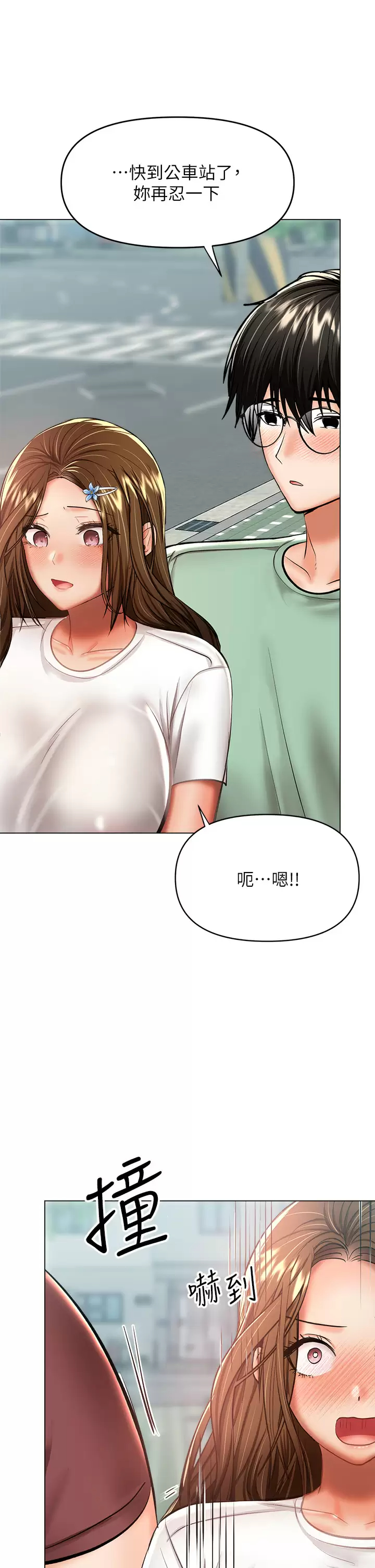 [Manhwa] Please give me some advice, godfather Love, big tits, female students#[59P]-34