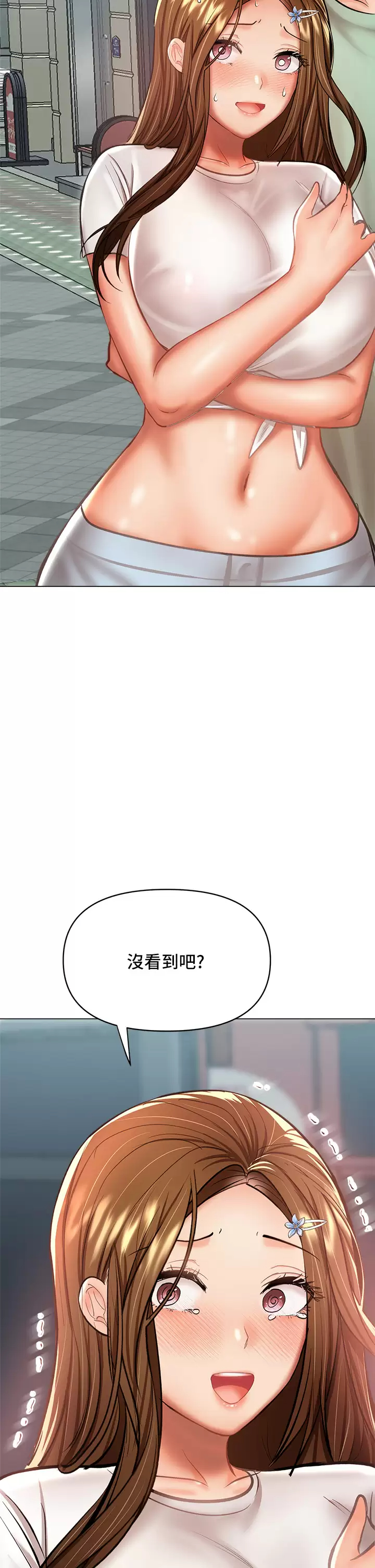 [Manhwa] Please give me some advice, godfather Love, big tits, female students#[59P]-36