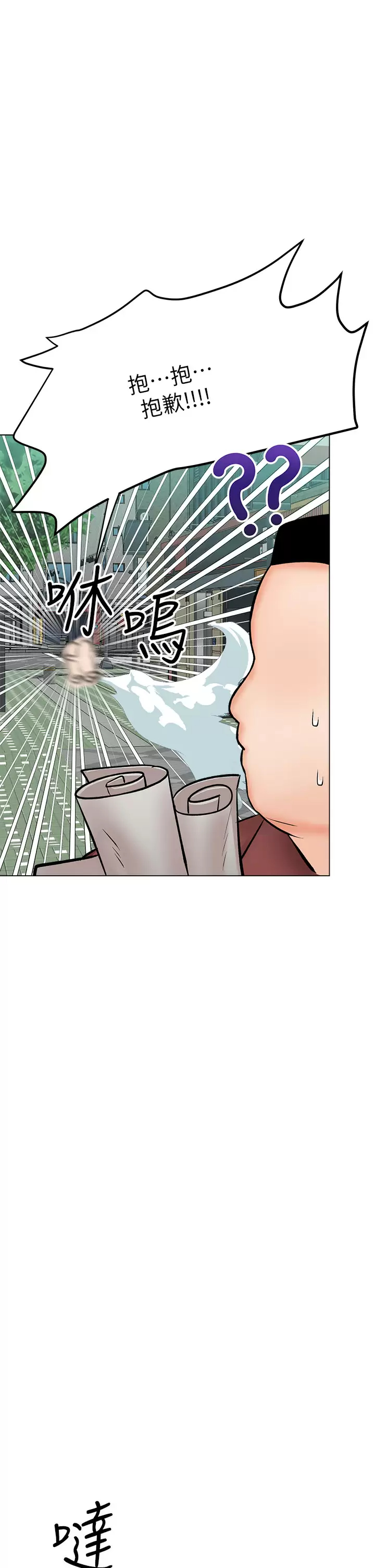 [Manhwa] Please give me some advice, godfather Love, big tits, female students#[59P]-38