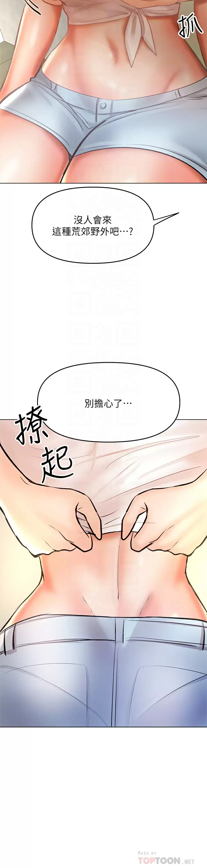 [Manhwa] Please give me some advice, godfather Love, big tits, female students#[56P]-14
