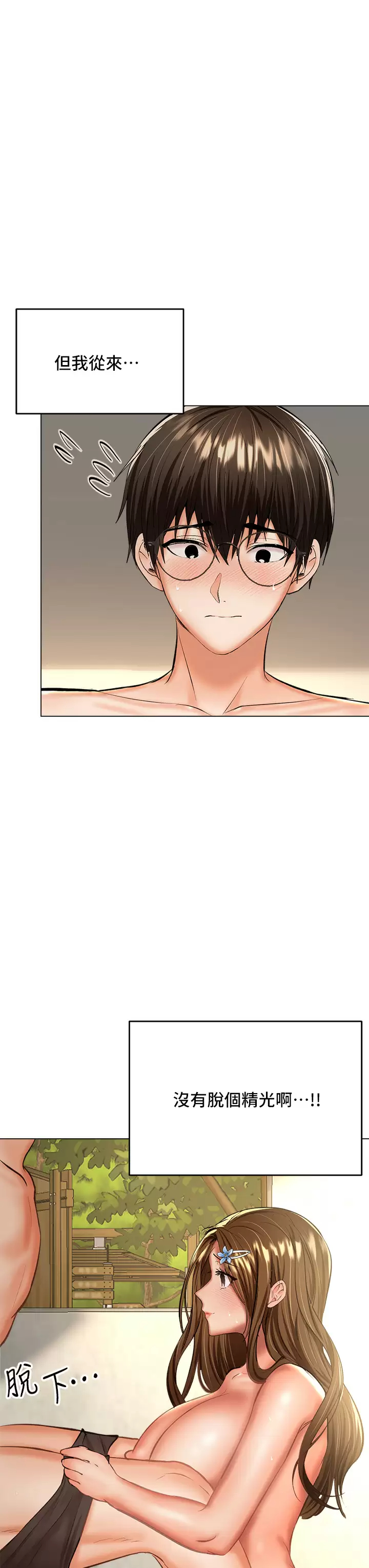 [Manhwa] Please give me some advice, godfather Love, big tits, female students#[56P]-28