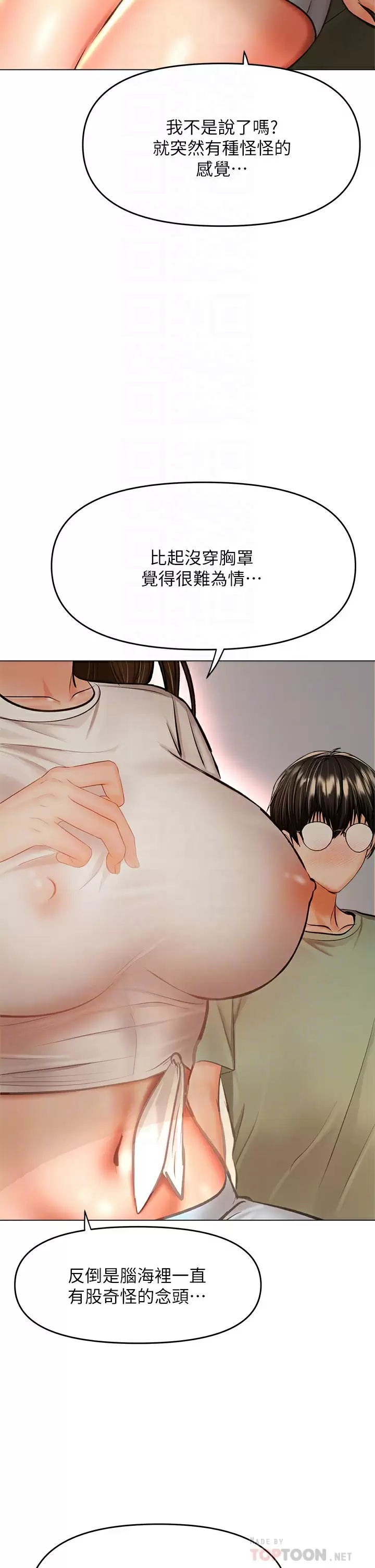 [Manhwa] Please give me some advice, godfather Love, big tits, female students#[56P]-8