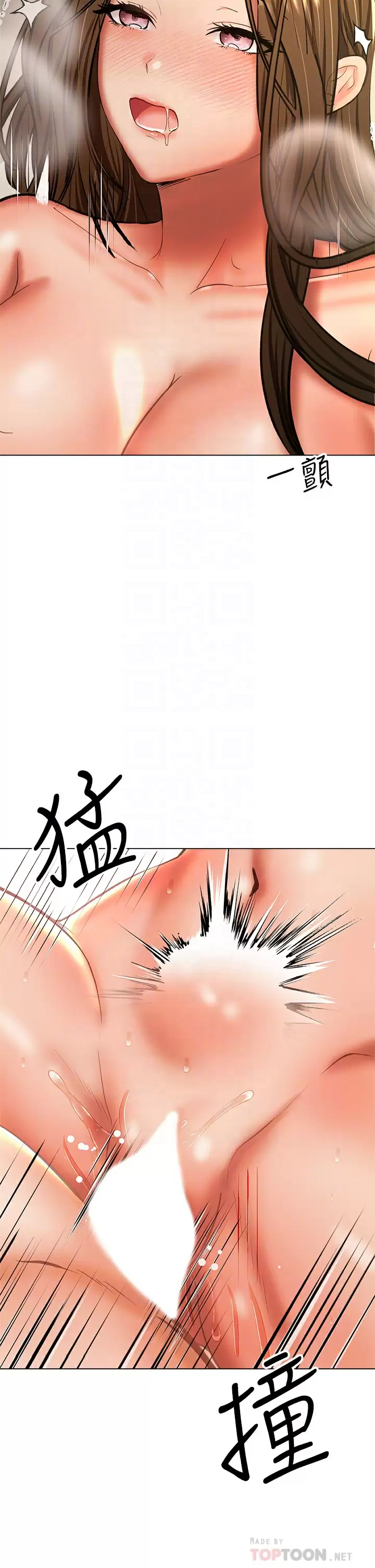 [Manhwa] Please give me some advice, godfather Love, big tits, female students#[54P]-12
