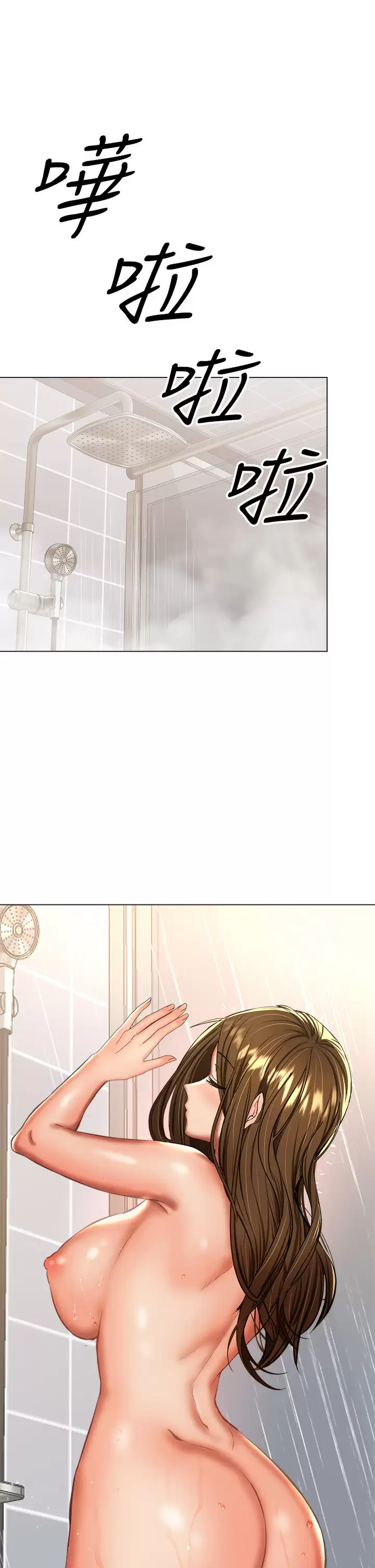 [Manhwa] Please give me some advice, godfather Love, big tits, female students#[54P]-18