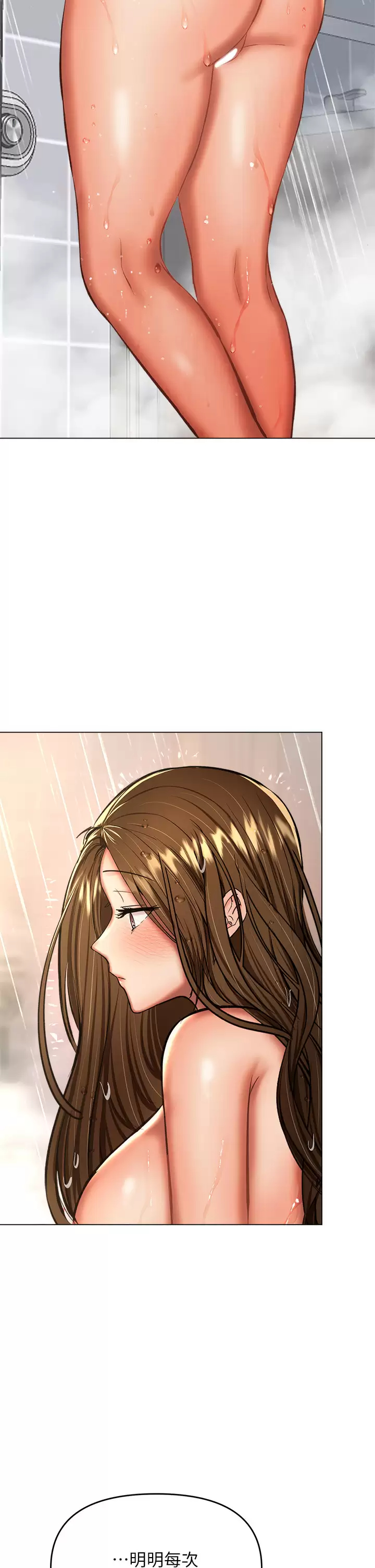 [Manhwa] Please give me some advice, godfather Love, big tits, female students#[54P]-19