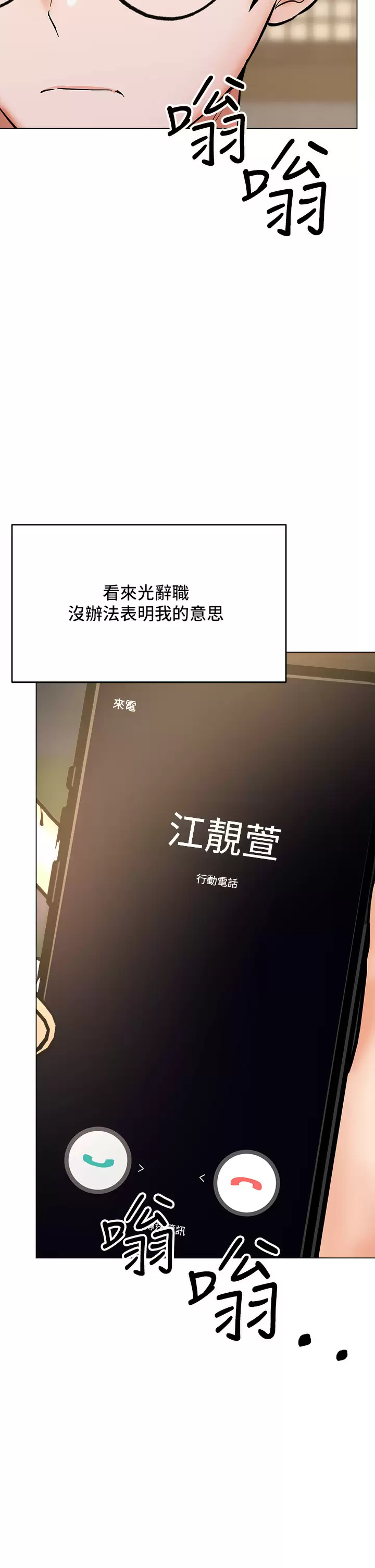 [Manhwa] Please give me some advice, godfather Love, big tits, female students#[54P]-22