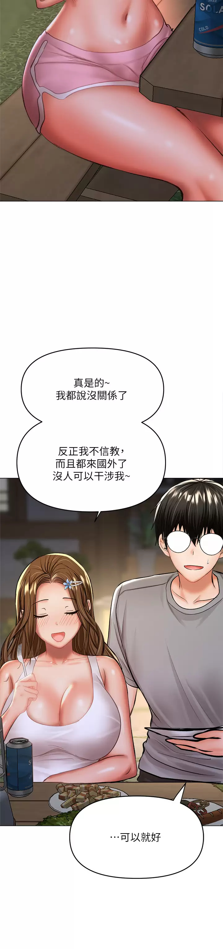 [Manhwa] Please give me some advice, godfather Love, big tits, female students#[54P]-28