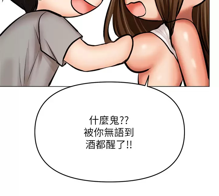 [Manhwa] Please give me some advice, godfather Love, big tits, female students#[54P]-42