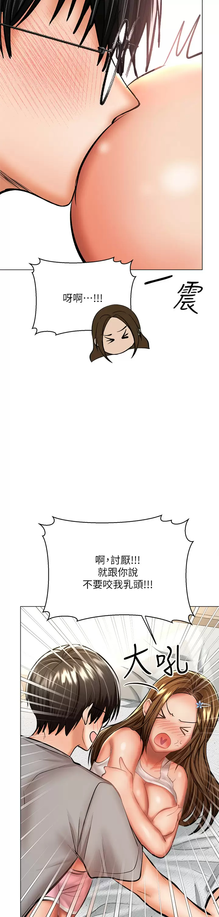 [Manhwa] Please give me some advice, godfather Love, big tits, female students#[54P]-46