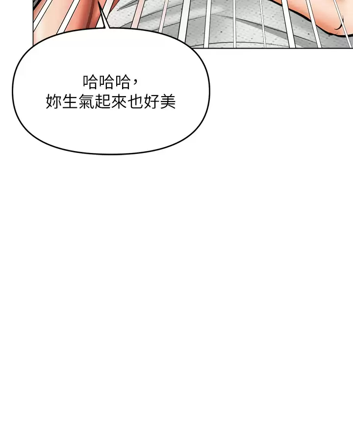 [Manhwa] Please give me some advice, godfather Love, big tits, female students#[54P]-47