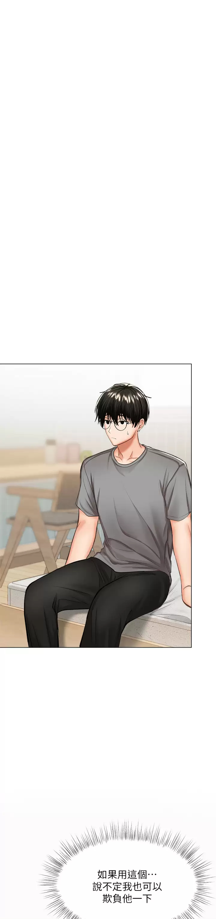 [Manhwa] Please give me some advice, godfather Love, big tits, female students#[54P]-50