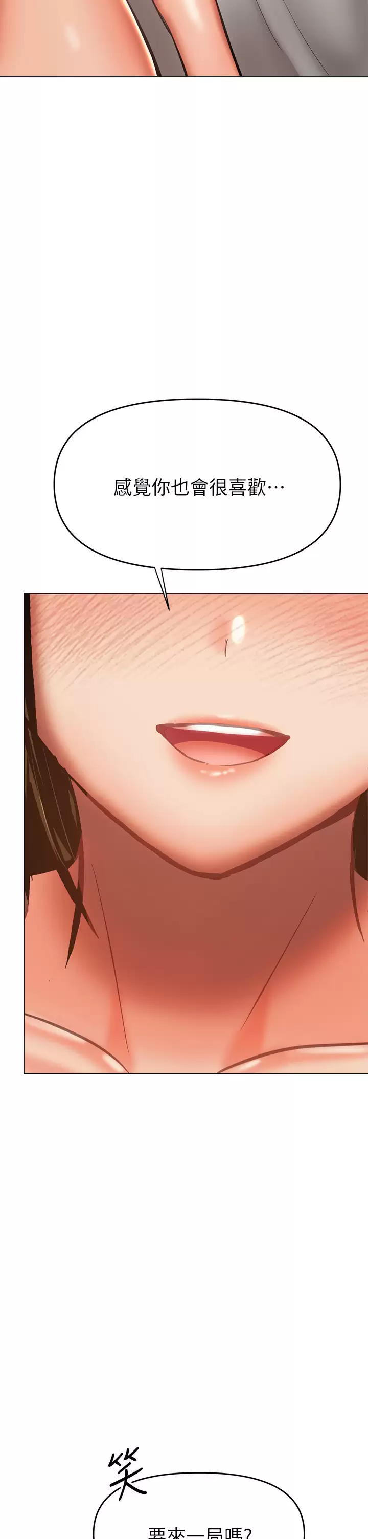 [Manhwa] Please give me some advice, godfather Love, big tits, female students#[54P]-53