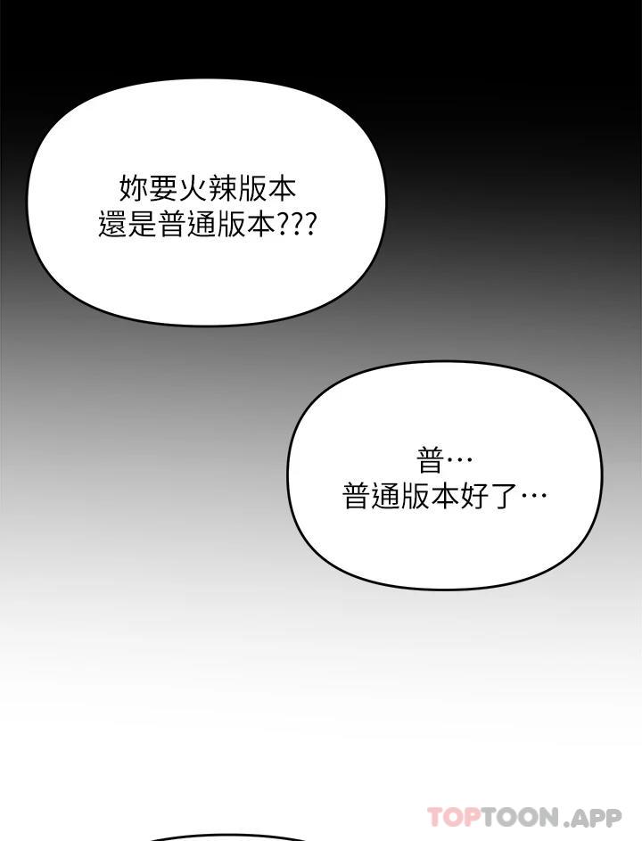 [Manhwa] Please give me some advice, godfather Love, big tits, female students#[51P]-11