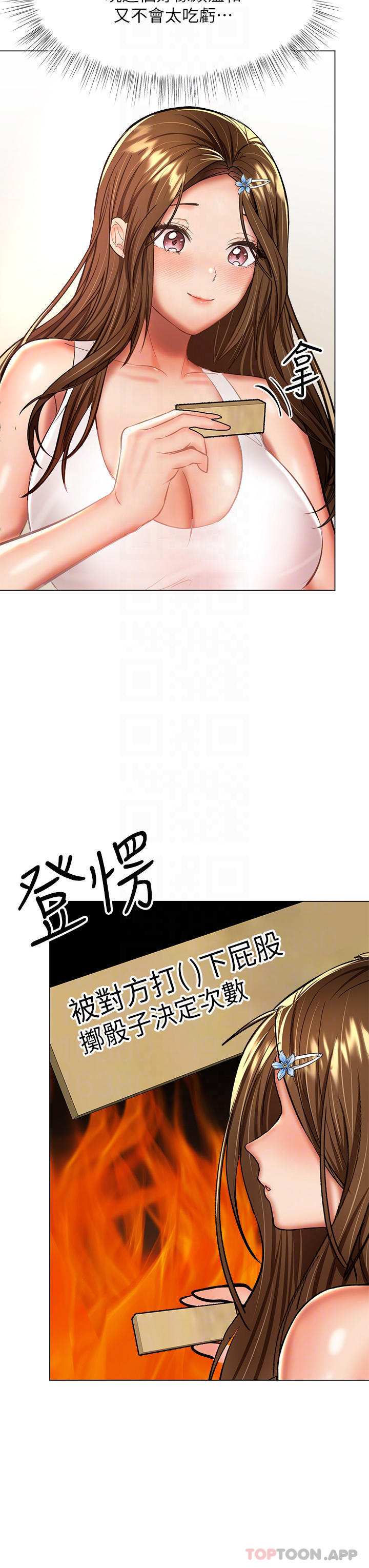 [Manhwa] Please give me some advice, godfather Love, big tits, female students#[51P]-18