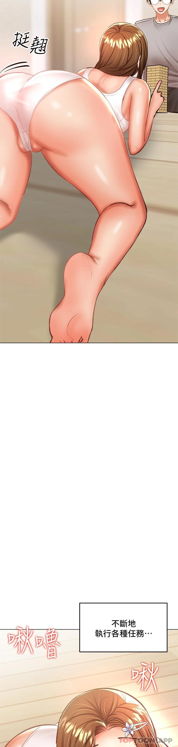 [Manhwa] Please give me some advice, godfather Love, big tits, female students#[51P]-25