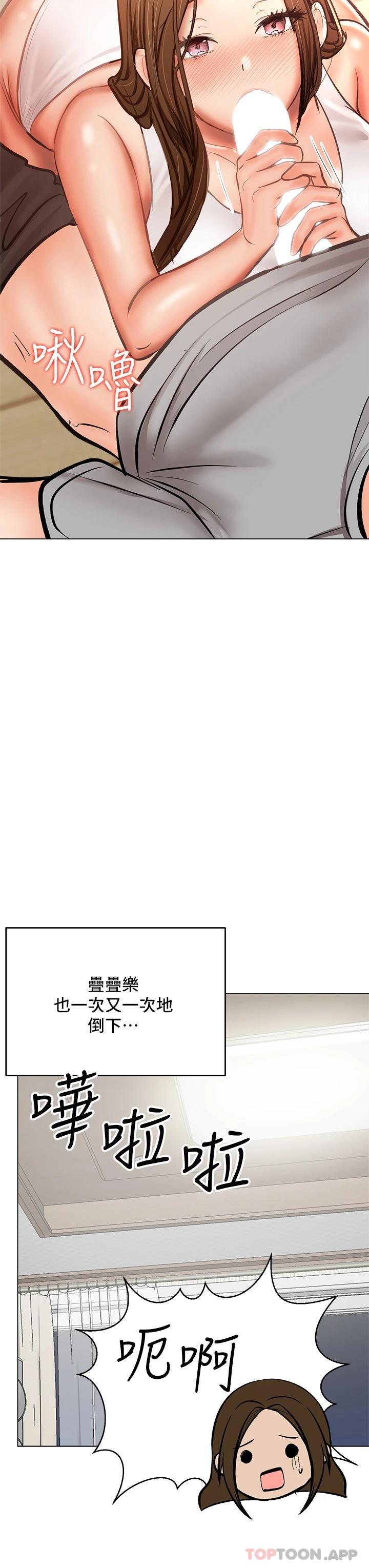[Manhwa] Please give me some advice, godfather Love, big tits, female students#[51P]-26