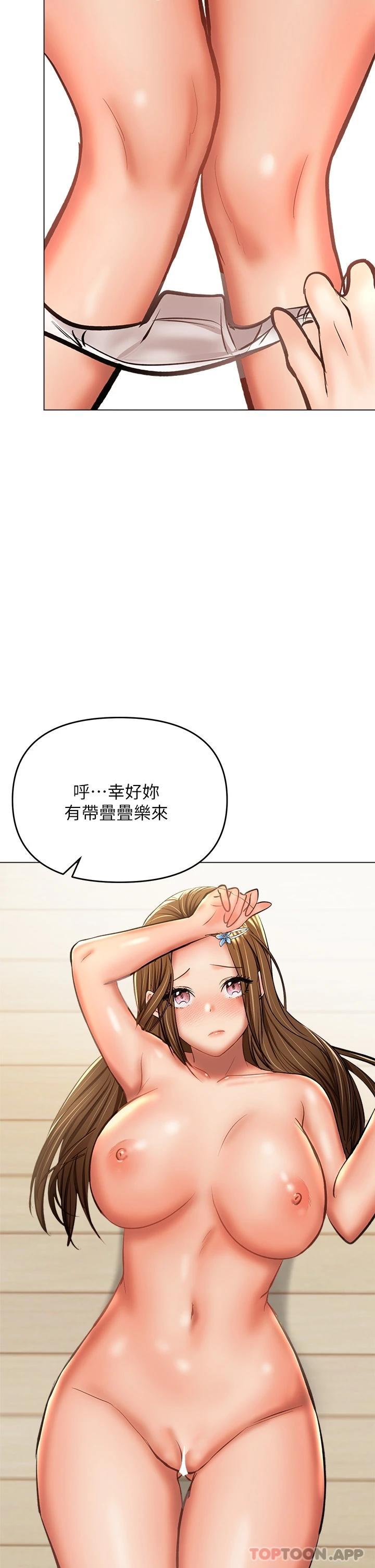 [Manhwa] Please give me some advice, godfather Love, big tits, female students#[51P]-33