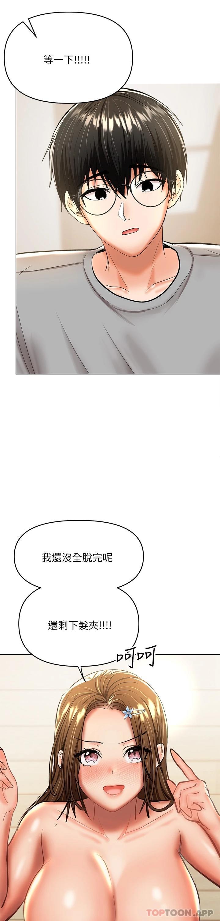 [Manhwa] Please give me some advice, godfather Love, big tits, female students#[51P]-36