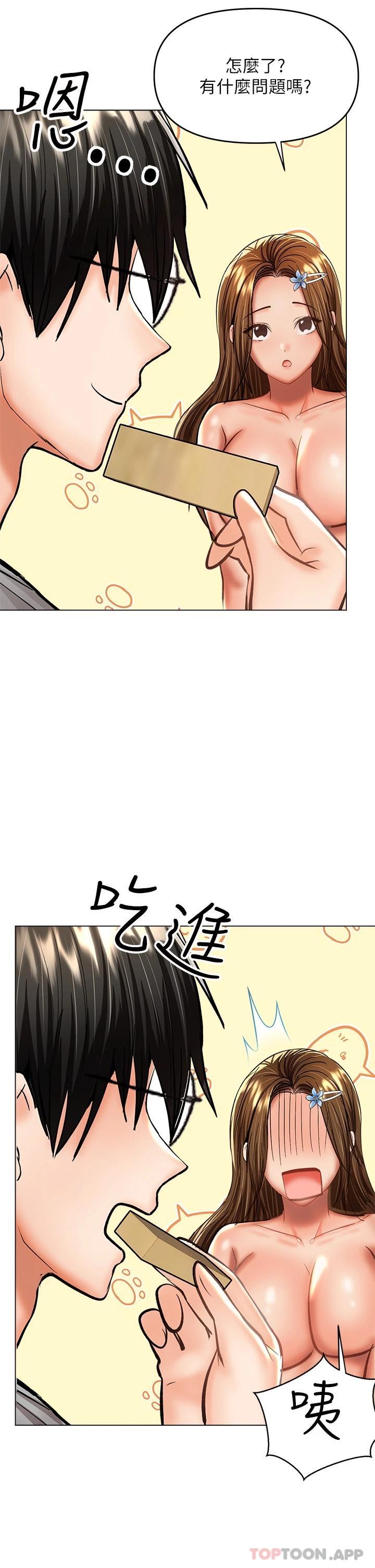 [Manhwa] Please give me some advice, godfather Love, big tits, female students#[51P]-41