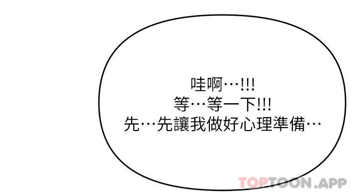 [Manhwa] Please give me some advice, godfather Love, big tits, female students#[51P]-49