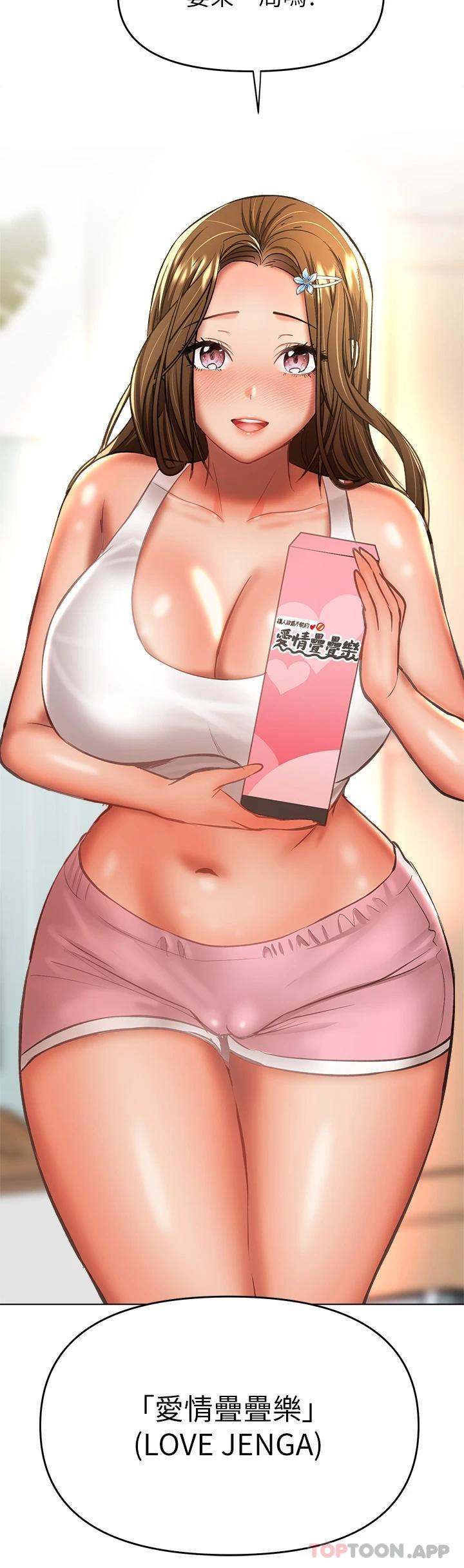 [Manhwa] Please give me some advice, godfather Love, big tits, female students#[51P]-5