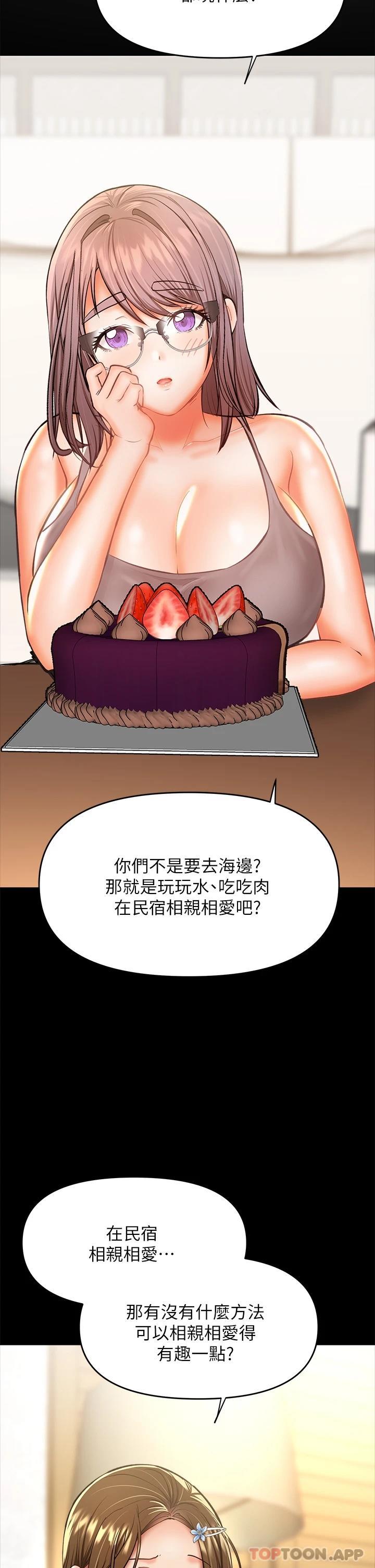 [Manhwa] Please give me some advice, godfather Love, big tits, female students#[51P]-7