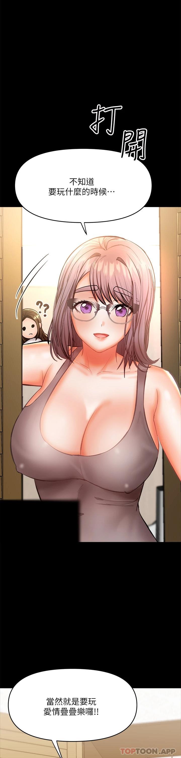 [Manhwa] Please give me some advice, godfather Love, big tits, female students#[51P]-9