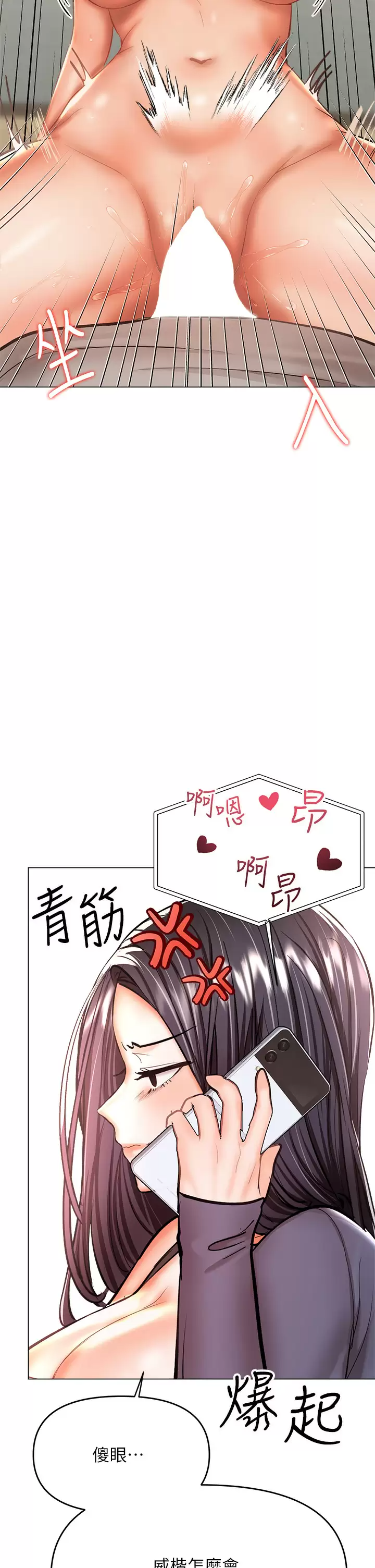 [Manhwa] Please give me some advice, godfather Love, big tits, female students#[45P]-28