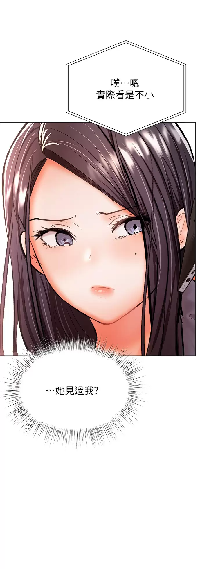 [Manhwa] Please give me some advice, godfather Love, big tits, female students#[45P]-30