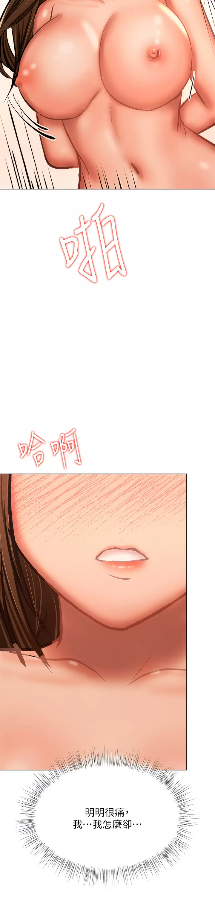 [Manhwa] Please give me some advice, godfather Love, big tits, female students#[45P]-43