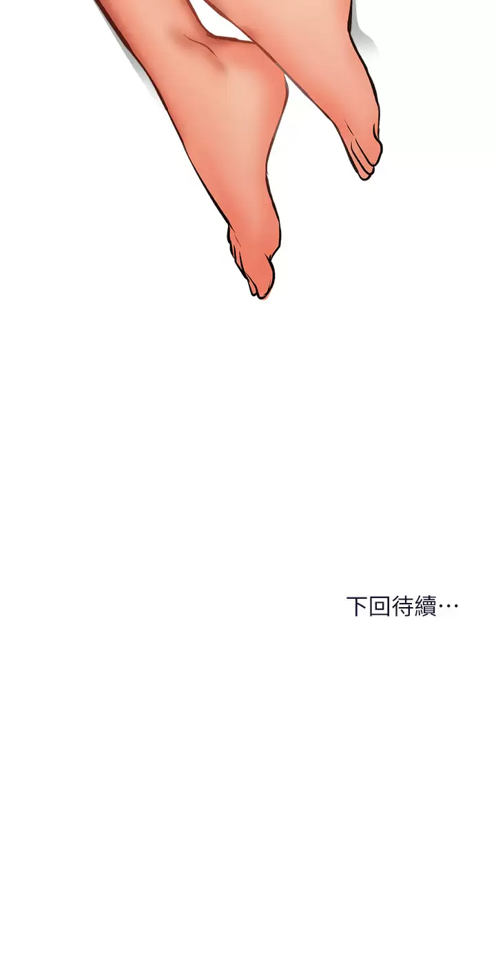 [Manhwa] Please give me some advice, godfather Love, big tits, female students#[45P]-45