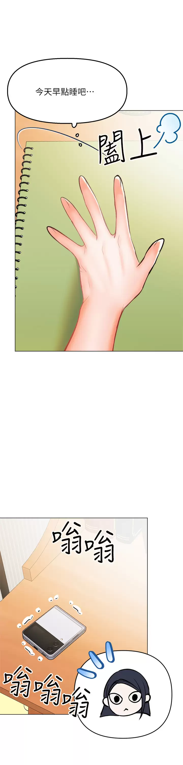 [Manhwa] Please give me some advice, godfather Love, big tits, female students#[45P]-7