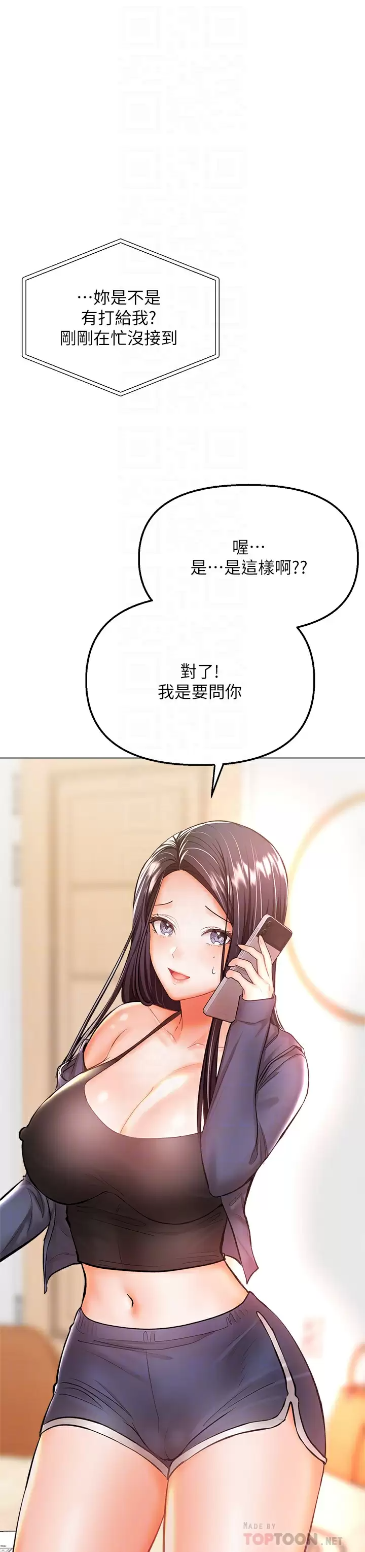 [Manhwa] Please give me some advice, godfather Love, big tits, female students#[45P]-8
