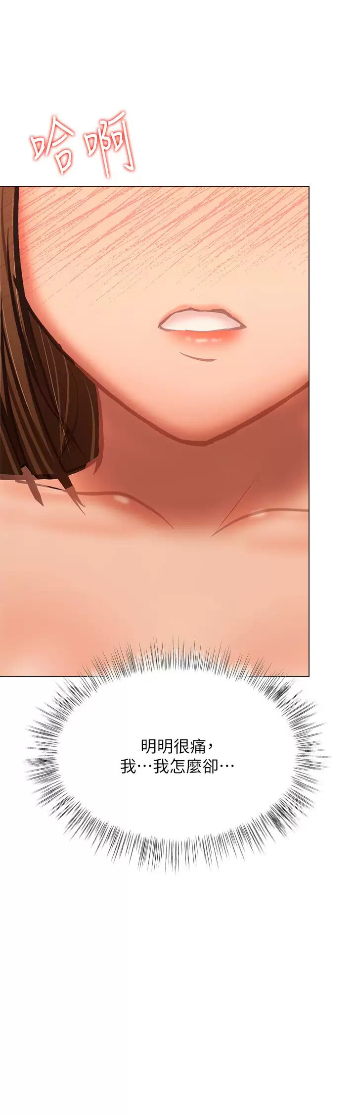 [Manhwa] Please give me some advice, godfather Love, big tits, female students#[52P]-1